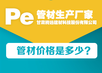 pe非開挖頂管