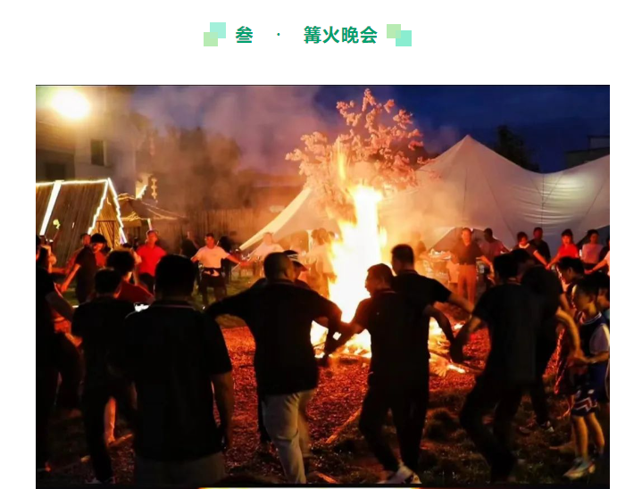 甘肅騰遠建材丨2024年中團建活動——“熾熱之夏，團隊之火”