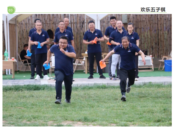 甘肅騰遠建材丨2024年中團建活動——“熾熱之夏，團隊之火”